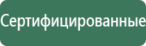 Готовые конусы